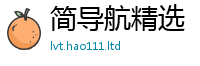 天天彩澳门天天彩今晚且2025新澳门2025免费原料